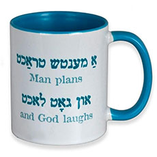 Jewish Coffee Mugs