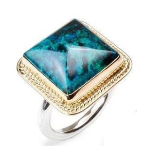 Rectangular Ring in Sterling Silver & Gold-Plating with Eilat Stone by Rafael Jewelry Jüdische Ringe