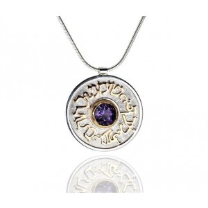 Round Sterling Silver Pendant with Amethyst & Love Engraving by Rafael Jewelry Ketten & Anhänger