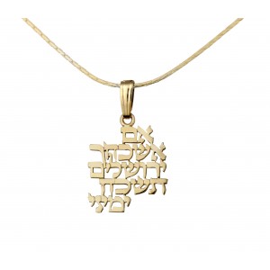 14k Yellow Gold Pendant with If I Forget Thee Jerusalem by Rafael Jewelry Rafael Jewelry