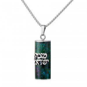 Eilat Stone Pendant with Shema Israel in Sterling Silver by Rafael Jewelry Default Category