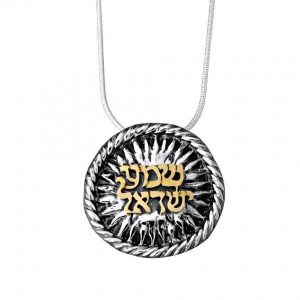 Sterling Silver & Gold-Plated Shema Pendant Rafael Jewelry Jüdischer Schmuck