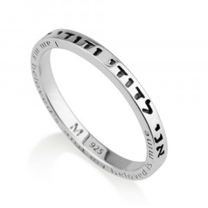 Ani Vdodi Li Ring in 925 Sterling Silve With Text Engraving
 Marina Jewelry