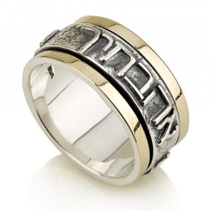 14K Gold Ring with Spinning 925 Sterling Silver Band by Ben Jewelry
