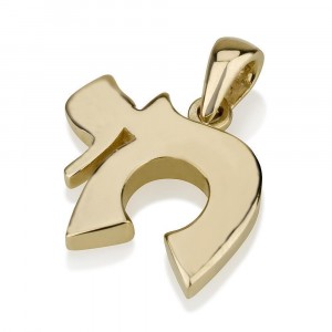 Chai Pendant 14K Yellow Gold Large New Arrivals
