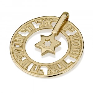Star of David with Shema Yisrael Pendant 14K Yellow Gold Bar Mitzvah Schmuck