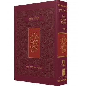 Siddur Hebrew-English Nosach Spharad (Hard-Cover) Gebetbücher & Abdeckungen