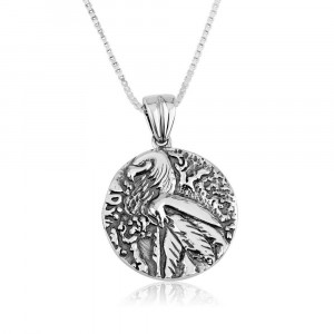 Half-Shekel Pendant Coin Replica Sterling Silver Recommended Products