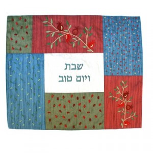 Yair Emanuel Challah Cover in Multi-Colored Patchwork with Pomegranate Designs Hallatücher