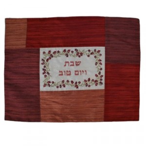 Yair Emanuel Embroidered Challah Cover in Shades of Red Patchwork Design Rosh Hashaná
