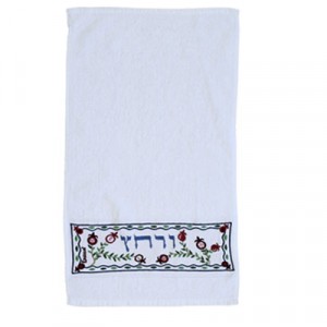 Yair Emanuel Ritual Hand Washing Towel with Embroidery and Pomegranates Waschbecher