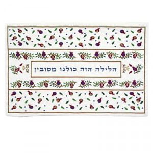 Seder Pillow Cover by Yair Emanuel with Pomegranates and Hebrew Inscription Sederkissen