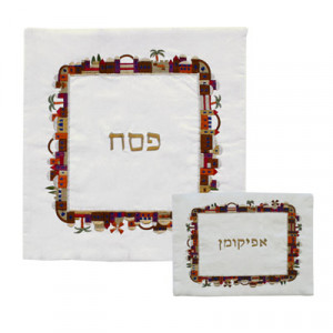 Yair Emanuel Matzah Cover Set With Embroidered Jerusalem Design Afikomanbeutel