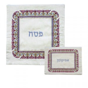 Matzah Cover Set From Yair Emanuel With Square Oriental Border Pattern Matzatücher