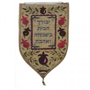 Gold Yair Emanuel Shield Tapestry with Home Blessing in Hebrew Heimdeko