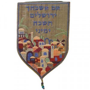 Yair Emanuel Gold Shield Tapestry with Jerusalem Design Moderne Judaica