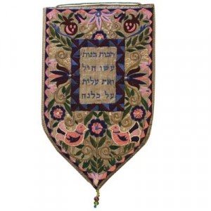 Yair Emanuel Embroidered Tapestry--Girl's Blessing (Gold/Large) Moderne Judaica