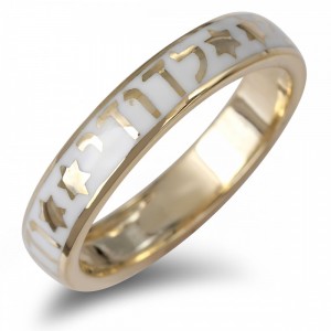 14K Yellow Gold and White Enamel Ring Ani Ledodi  with Stars of David Jüdische Hochzeit
