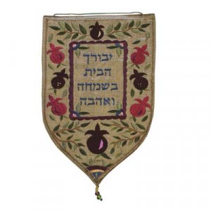 Yair Emanuel Shield Tapestry with Home Blessing (Large/ Gold) Moderne Judaica