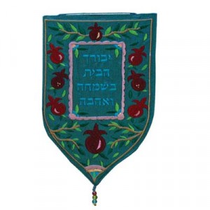 Yair Emanuel Home Blessing Shield Wall Hanging (Large/ Turquoise) Heimdeko