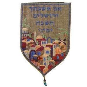 Yair Emanuel Shield Tapestry Jerusalem (Large/ Gold) Moderne Judaica