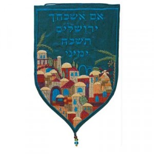Yair Emanuel Wall Hanging Jerusalem if I Forget (Large/ Turquoise) Moderne Judaica
