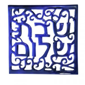 Yair Emanuel Square Anodized Aluminum Trivet with Blue Shabbat Shalom Servierelemente