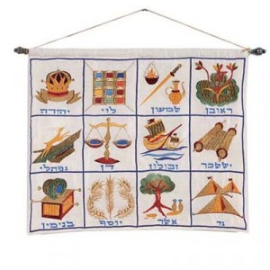 Yair Emanuel Raw Silk Embroidered Wall Decoration with 12 Tribes Sukkah Dekoration