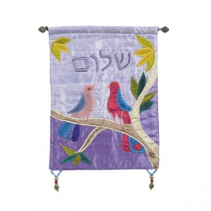 Yair Emanuel Raw Silk Embroidered Wall Decoration with Shalom in Blue Moderne Judaica