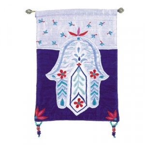 Yair Emanuel Raw Silk Embroidered Small Wall Decoration with Hamsa in Purple Moderne Judaica