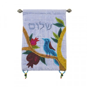 Yair Emanuel Raw Silk Embroidered Small Wall Decoration with Shalom in Hebrew  Moderne Judaica