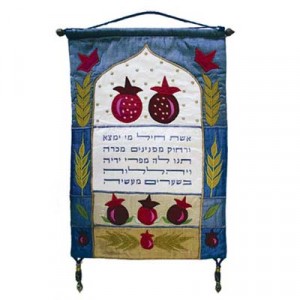 Yair Emanuel Raw Silk Embroidered Wall Hanging with Eshet Hayil Das Jüdische Heim
