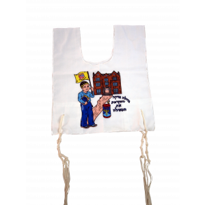Children’s Tzitzit Garment with Chabad Home, Menorah, Flag and Child Tzitzit
