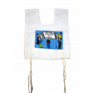 Tzitzit Garment with Children, Tallit and Hebrew Text
