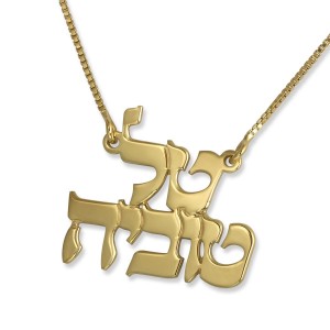 24K Gold Plated Double Hebrew Name Necklace Namensketten