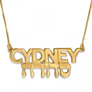 24K Gold Plated Hebrew and English Name Necklace Namensketten