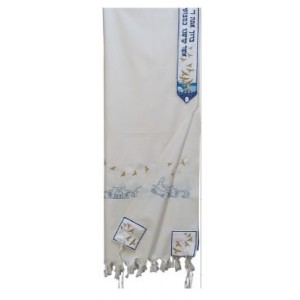 White Wool Tallit with Blue and Gold Jerusalem, Blessing and Birds Tallits