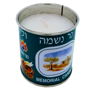Short Yahrzeit Candle Jewish Holiday Candles