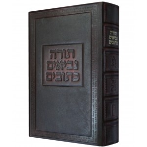 “Tiferet” Tanakh with Brown Leather Cover Bücher & Medien
