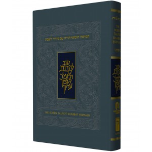 “Talpiot” Chumash with Nusach Ashkenaz Shabbat Prayers (Grey Hardcover) Bücher & Medien
