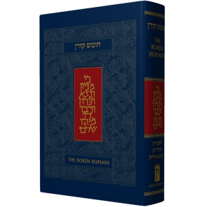 Hebrew English Bilingual Chumash for Synagogue (Blue Hardcover) Bücher