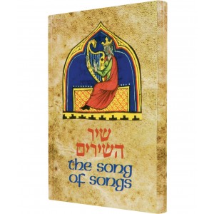 Illustrated Shir HaShirim with English Translation (Hardcover) Bücher
