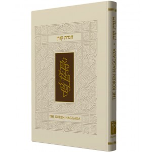 Hebrew-Russian Passover Haggadah, Nusach Ashkenaz (White Hardcover) Bücher