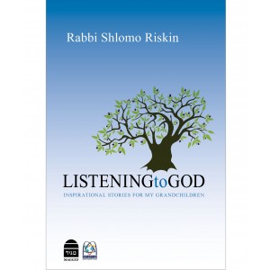 Listening to G-d – Rabbi Shlomo Riskin (Hardcover) Jewish Books