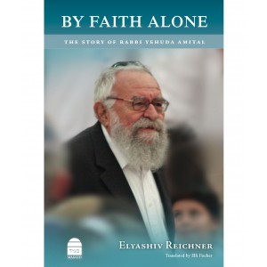 By Faith Alone: The Story of Rabbi Yehuda Amital – Elyashiv Reichner (Hardcover) Bücher & Medien
