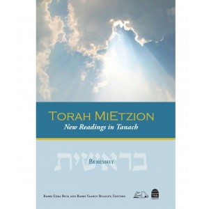 Torah MiTzion, Volume 1: Bereshit – Yeshivat Har Etzion (Hardcover) Bücher & Medien
