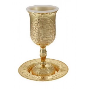 Gold-Colored Kiddush Cup with Matching Saucer, Hebrew Text and Jerusalem Kidduschbecher & Brunnen