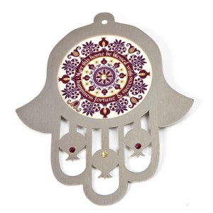 Home Blessing in English and Pomegranates Hamsa Wall Hanging Jewish Home Blessings