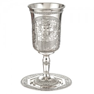 Tall Kiddush Cup of Jerusalem Kidduschbecher & Brunnen