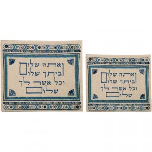 Blue Veata Shalom Embroidery Yair Emanuel Linen Tefillin and Tallit Bags Tallits